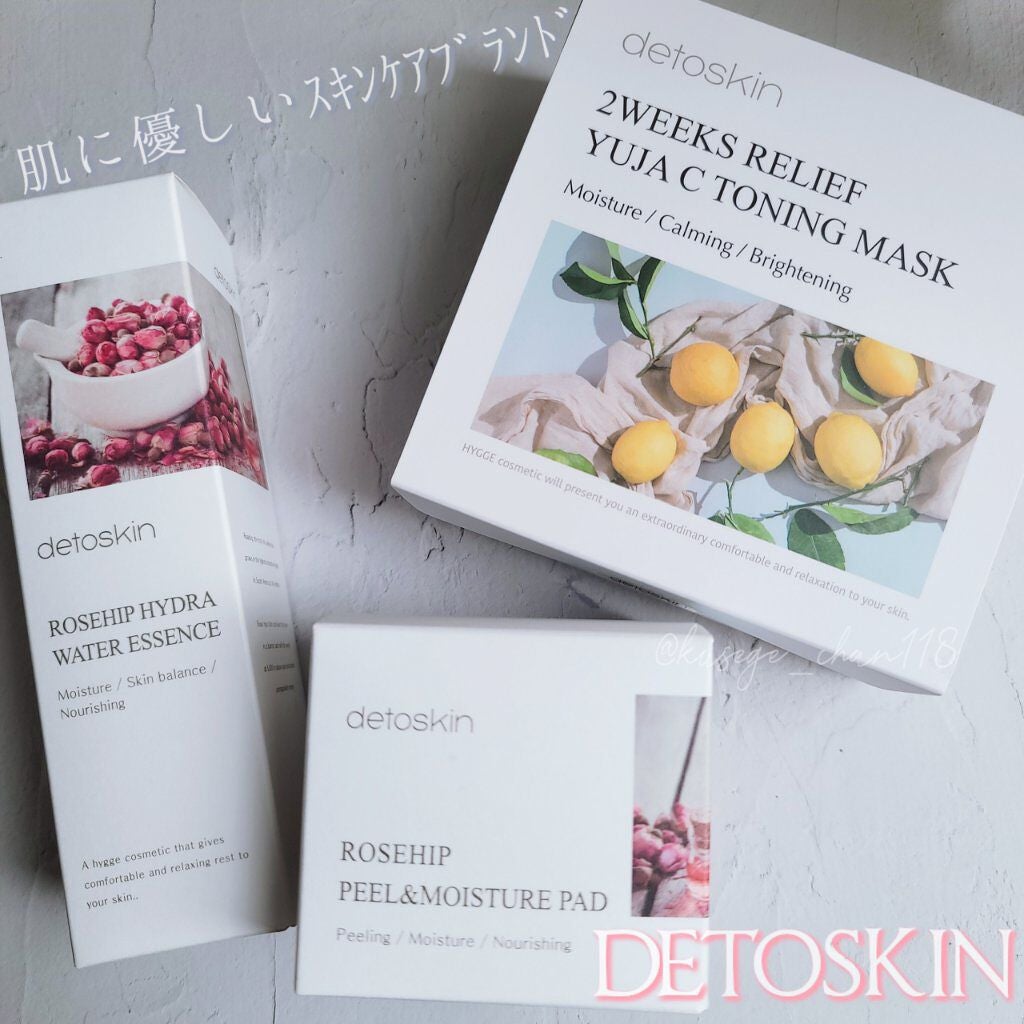 ROSEHIP HYDRA WATER ESSENCE/DETOSKIN/化粧水を使ったクチコミ(1枚目)