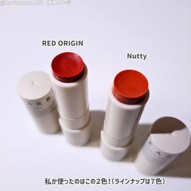 ニアバイ リチャージング リップバーム #5レッドオリジン[RED ORIGIN]/ハーステラー/リップケア・リップクリームを使ったクチコミ（3枚目）