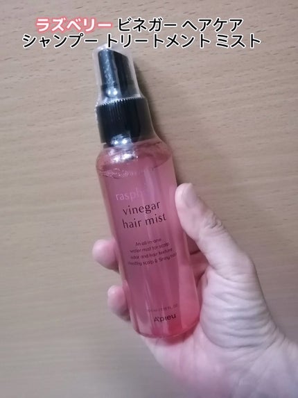 ジューシー パン ウォーター ブラッシャー/A’pieu/リキッドチークを使ったクチコミ(10枚目)