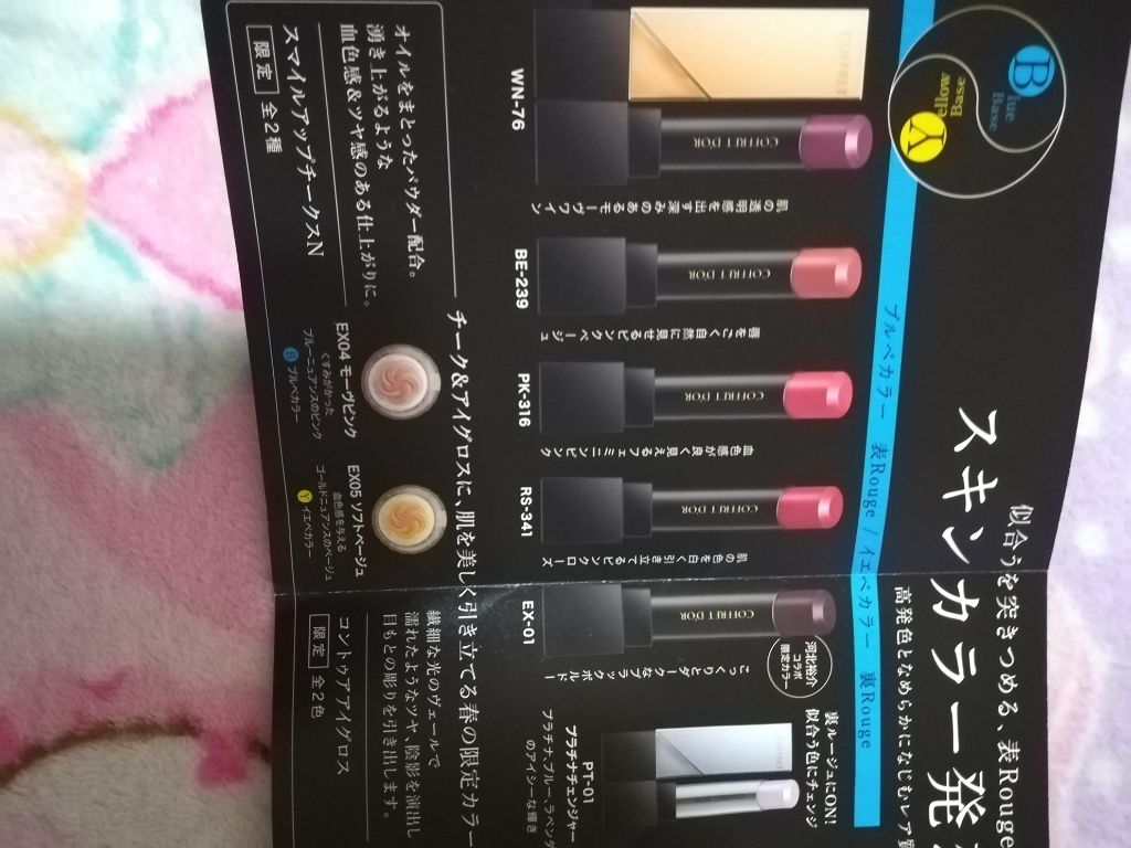 自己紹介/雑談/その他を使ったクチコミ（2枚目）