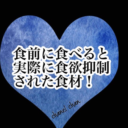 自己紹介/雑談/その他を使ったクチコミ(1枚目)