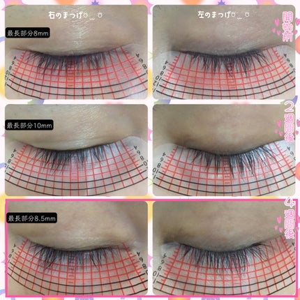 アイラッシュセラム100EX/COSNORI/まつげ美容液を使ったクチコミ(1枚目)