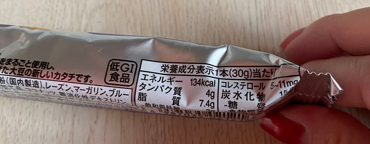 SOYJOY ブルーベリー/大塚製薬/バランス栄養食を使ったクチコミ(2枚目)