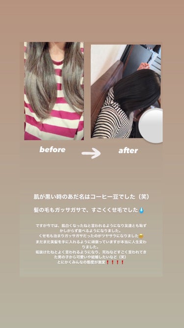 プレミアムタッチ 浸透美容液ヘアマスク/フィーノ/洗い流すヘアトリートメントを使ったクチコミ（3枚目）