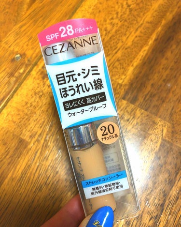 ストレッチコンシーラー/CEZANNE/リキッドコンシーラーを使ったクチコミ（1枚目）