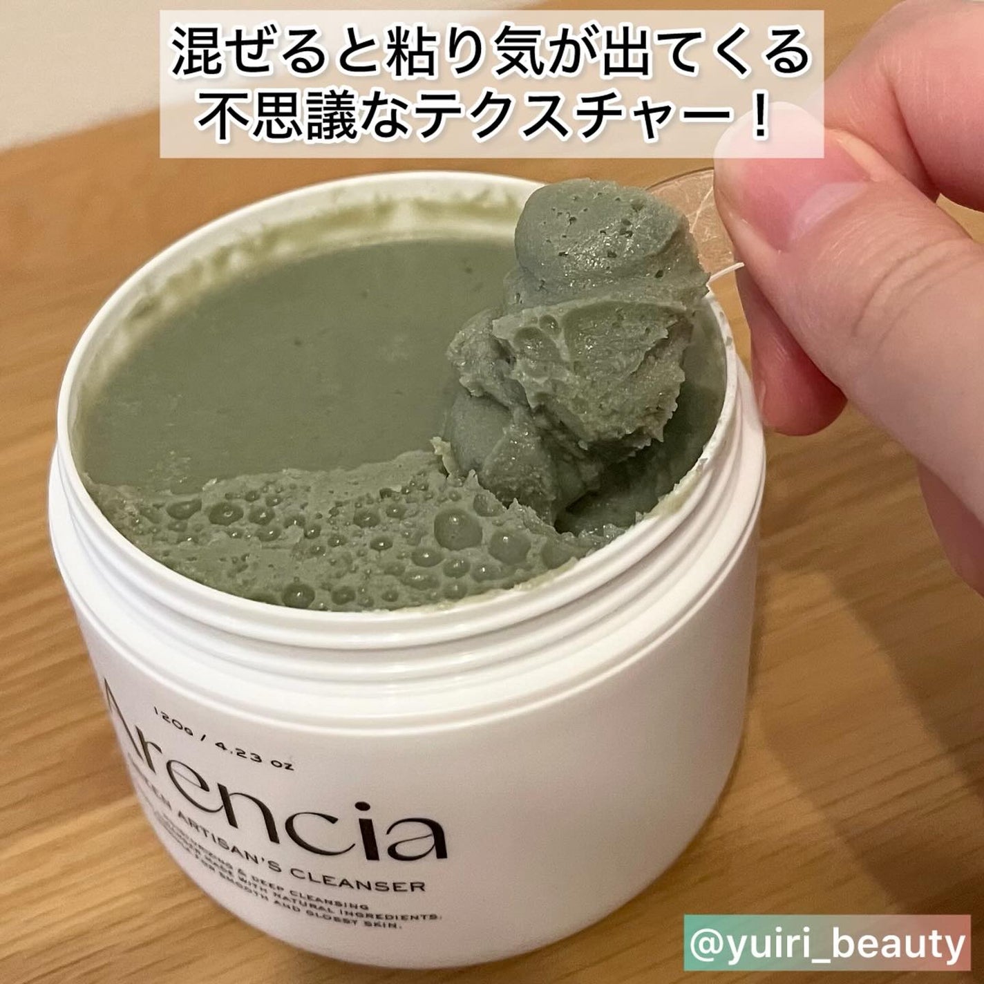 プレミアムもちソープ「グリーンアルティザン」/アレンシア/その他洗顔料を使ったクチコミ(3枚目)