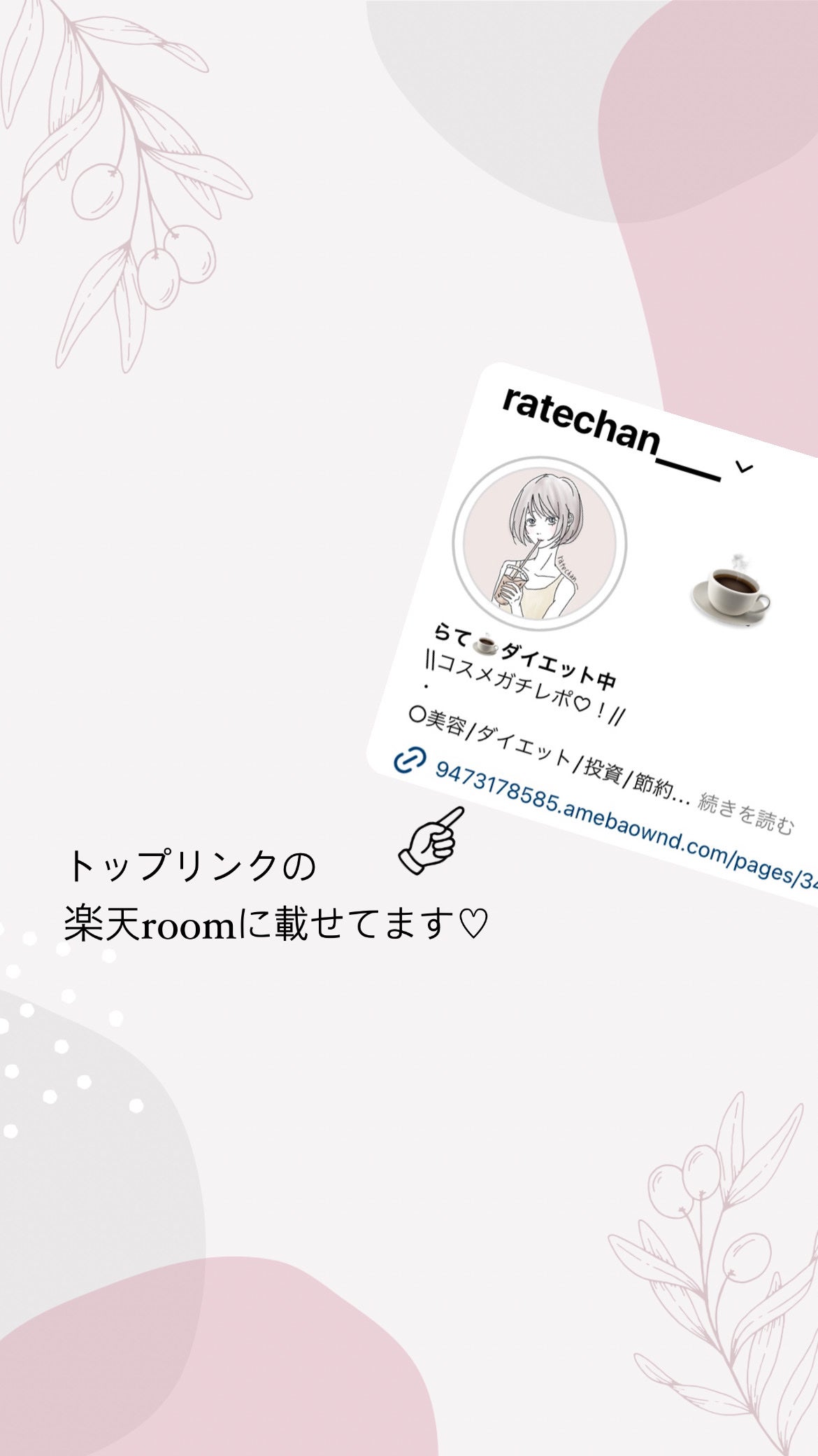 rate on LIPS 「▶︎@ratechan___他の投稿も♡出会ってから5年冬場は..」(5枚目)