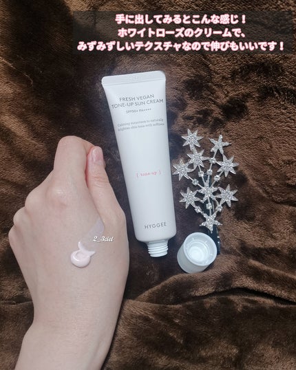 フレッシュヴィーガントーンアップサンクリーム/HYGGEE/日焼け止めクリームを使ったクチコミ(5枚目)