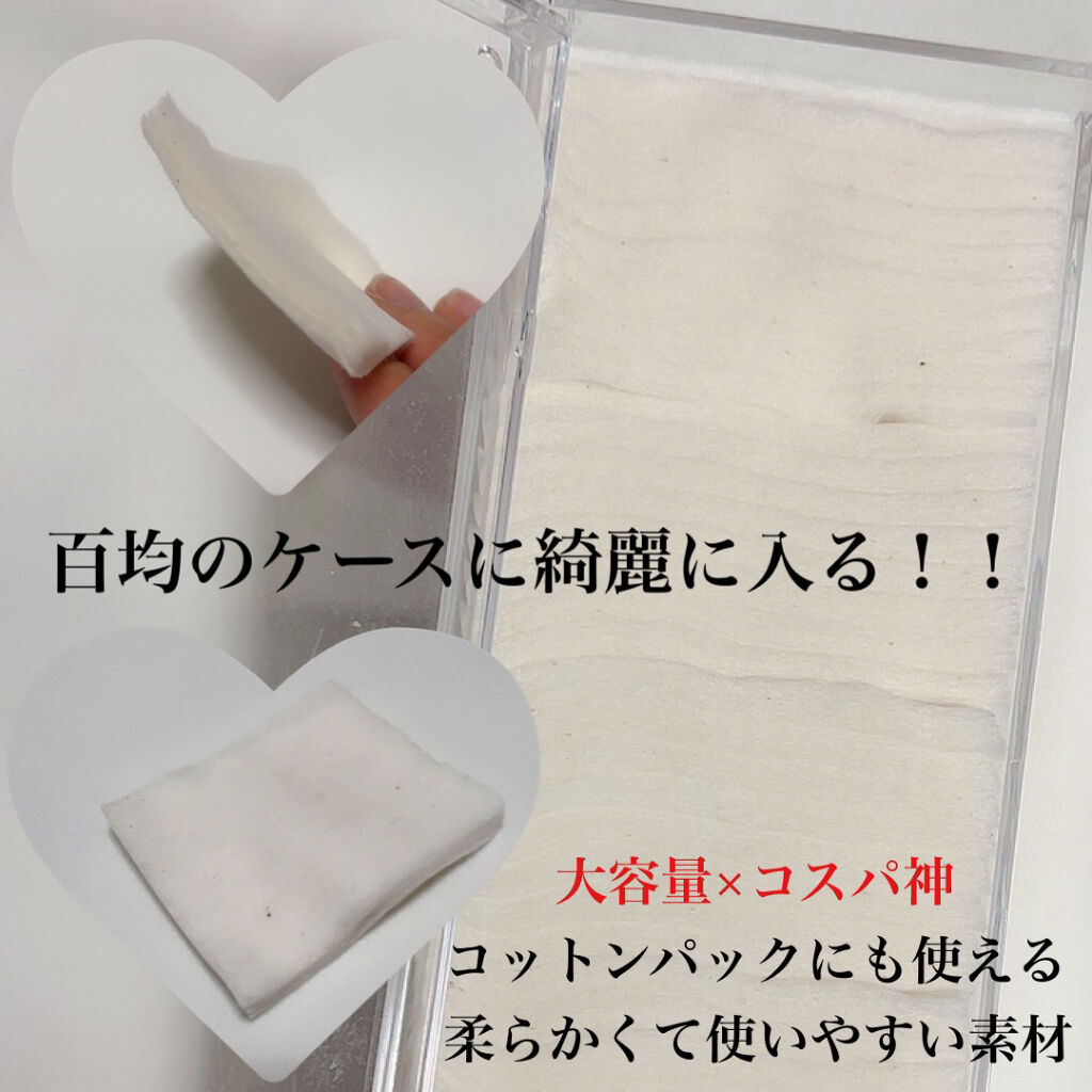 生成カットコットン/無印良品/コットンを使ったクチコミ（2枚目）