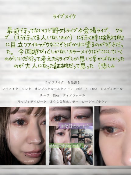 アイ カラー クォード/TOM FORD BEAUTY/アイシャドウパレットを使ったクチコミ(6枚目)