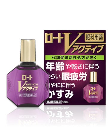 ロートVアクティブ(医薬品) ロート製薬