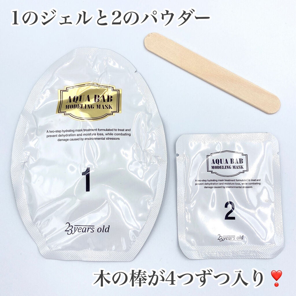アクアバムモデリングマスク/23years old/洗い流すパック・マスクを使ったクチコミ(3枚目)