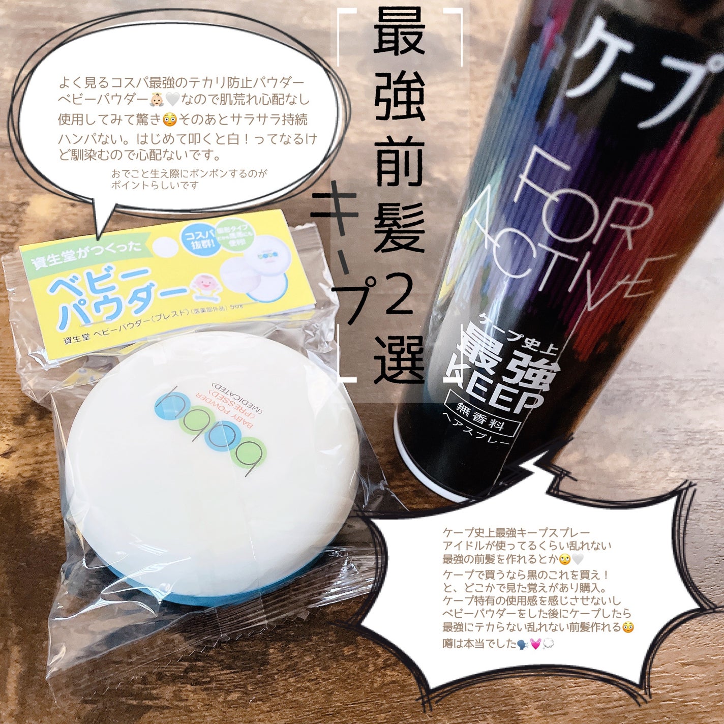 資生堂ベビーパウダー(プレスド)/ベビー/ボディパウダーを使ったクチコミ(1枚目)