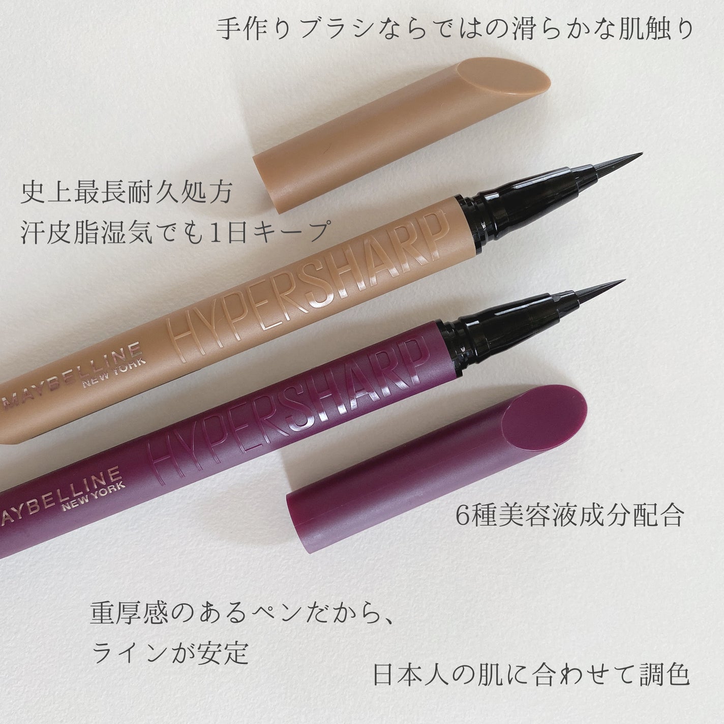 ãŠã«ãã©ã«ã©ãŒ ã¢ã€ã©ã€ããŒ/MAYBELLINE NEW YORK/ãªãããã¢ã€ã©ã€ããŒã䜿ã£ãã¯ãã³ãïŒ2æç®ïŒ