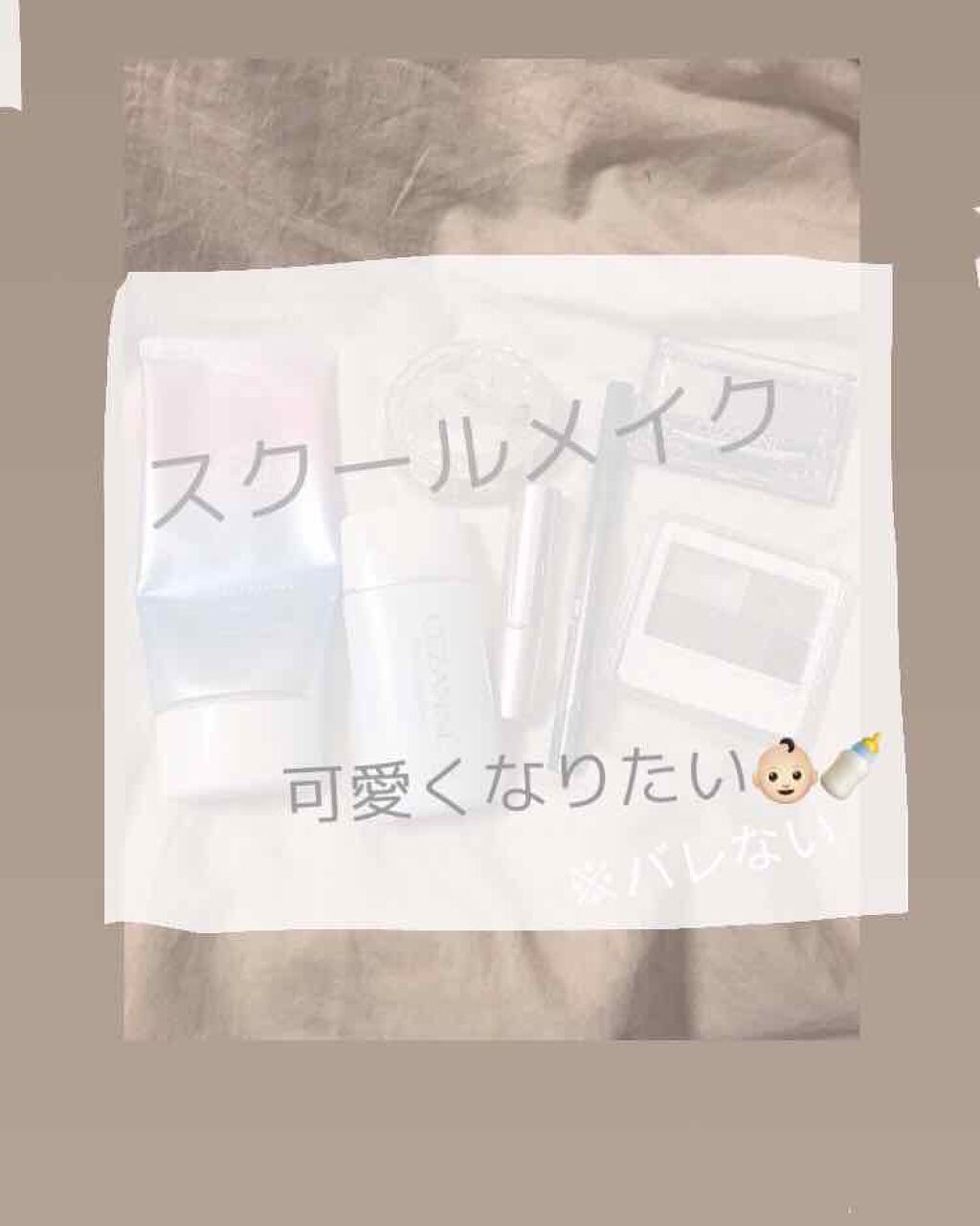 パーフェクトマルチアイズ/キャンメイク/アイシャドウパレットを使ったクチコミ(1枚目)