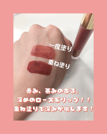 リップベルベティスト/excel/口紅を使ったクチコミ(4枚目)