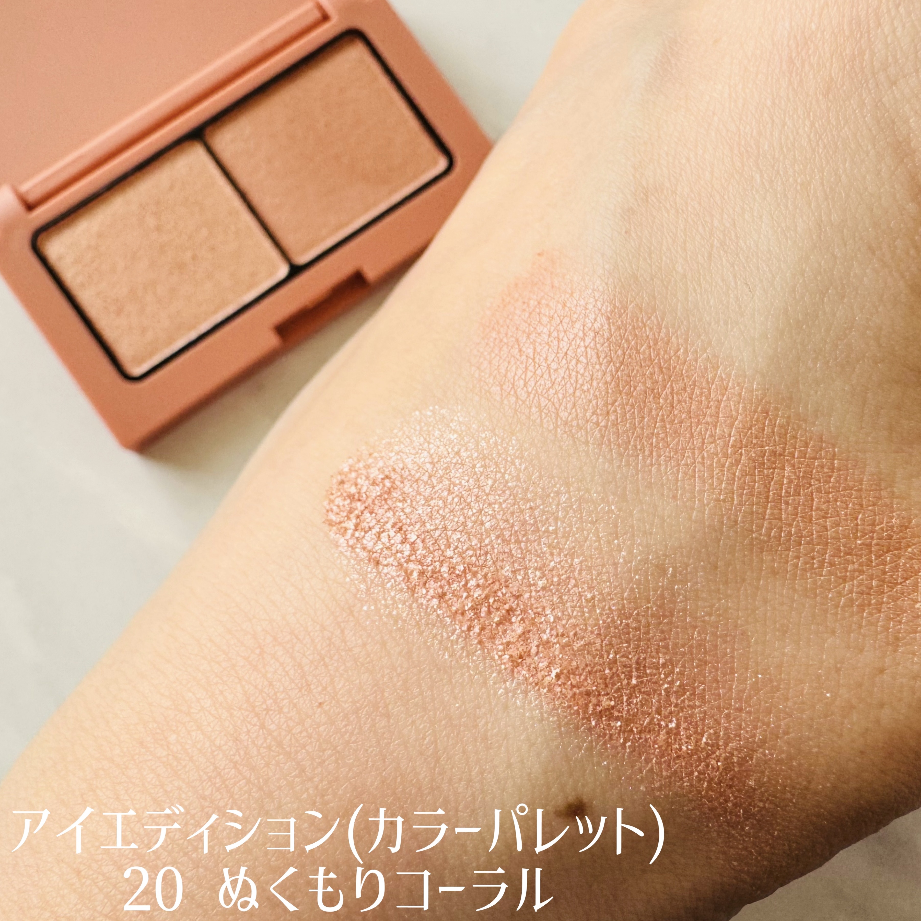 エテュセ アイエディション(カラーパレット)/ettusais/アイシャドウパレットを使ったクチコミ（2枚目）