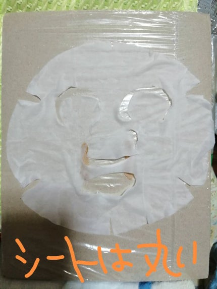 ハートマスク/原宿コスメ/シートマスク・パックを使ったクチコミ(7枚目)