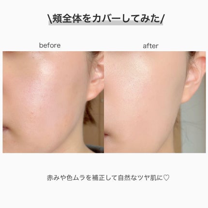 セラムフィット フルカバー グロークッション/ByUR/クッションファンデーションを使ったクチコミ(6枚目)