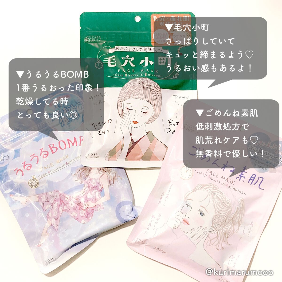 毛穴小町マスク		/クリアターン/シートマスク・パックを使ったクチコミ（2枚目）