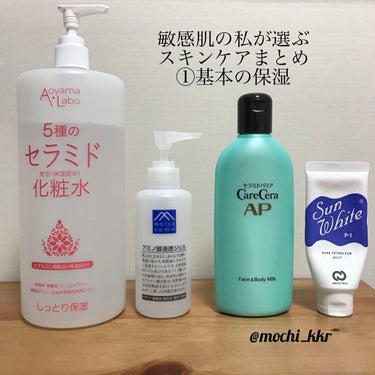 モイスト ボディクリーム|クリューベル化粧品の使い方を徹底解説