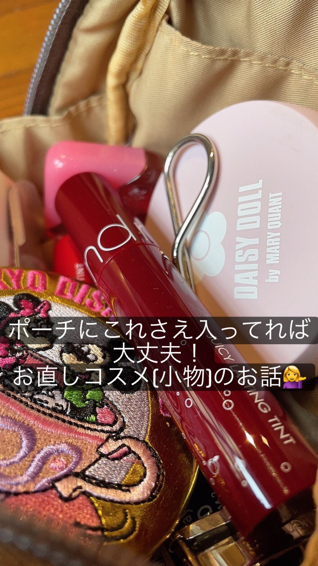 アイラッシュカーラー/shu uemura/ビューラーを使ったクチコミ(1枚目)