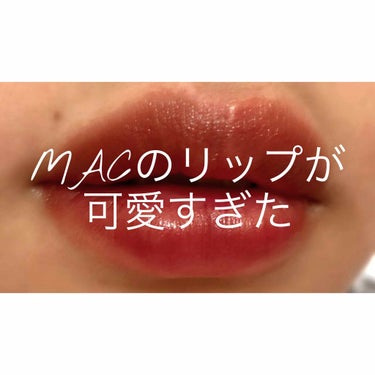 リップスティック パラマウント(限定)/M・A・C/口紅を使ったクチコミ（1枚目）