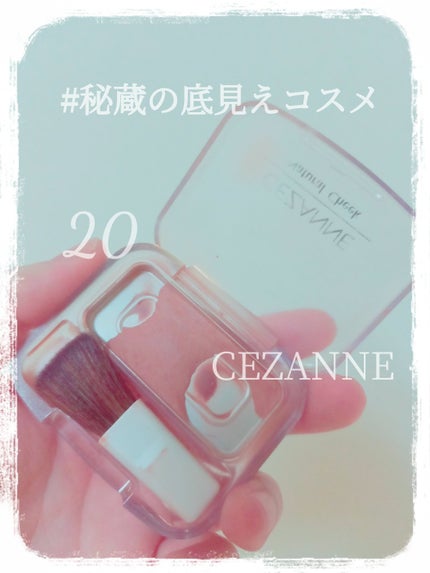 ナチュラル チークN/CEZANNE/パウダーチークを使ったクチコミ(1枚目)