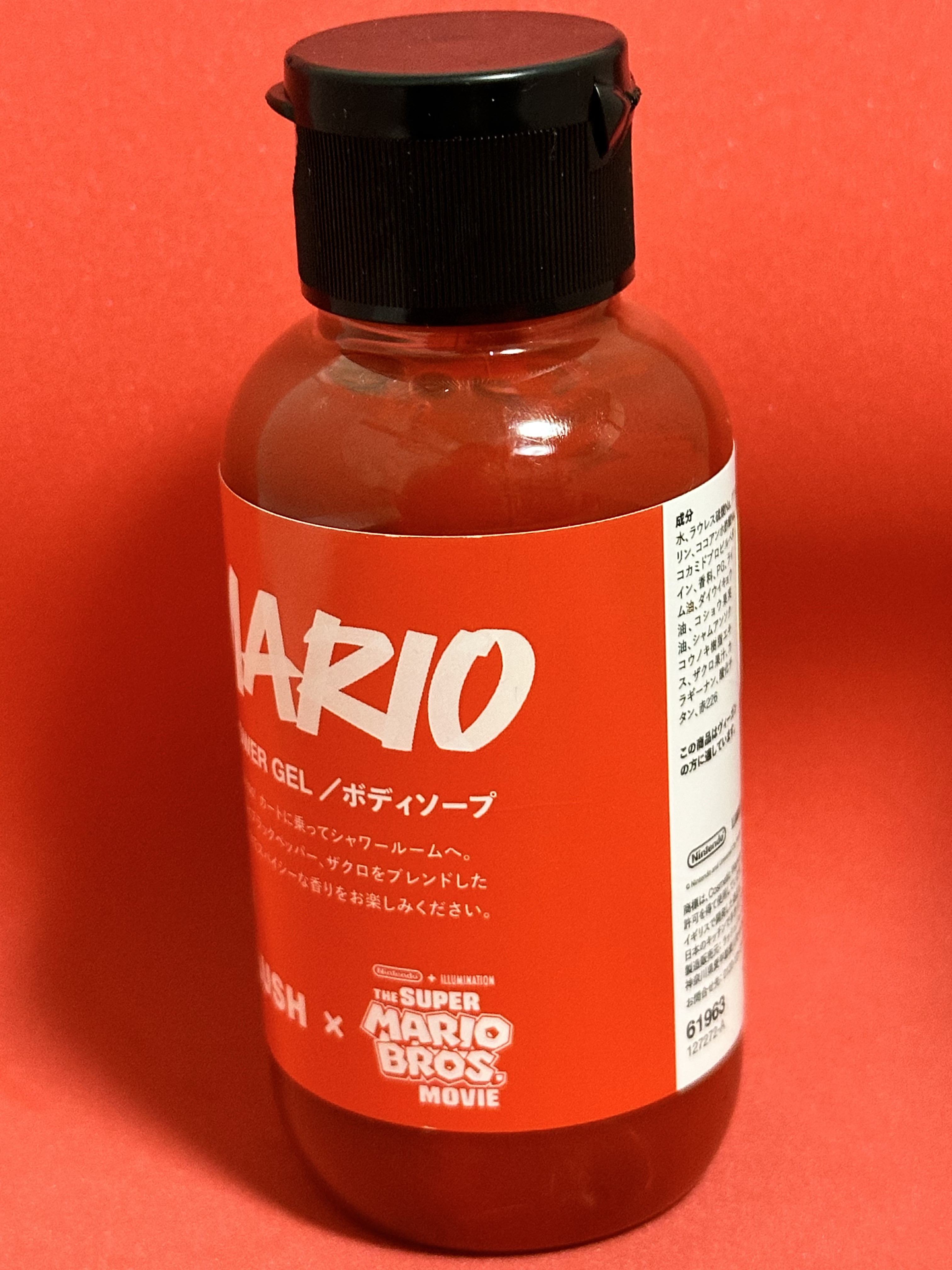 マリオ シャワージェル/ラッシュ/ボディソープを使ったクチコミ（3枚目）