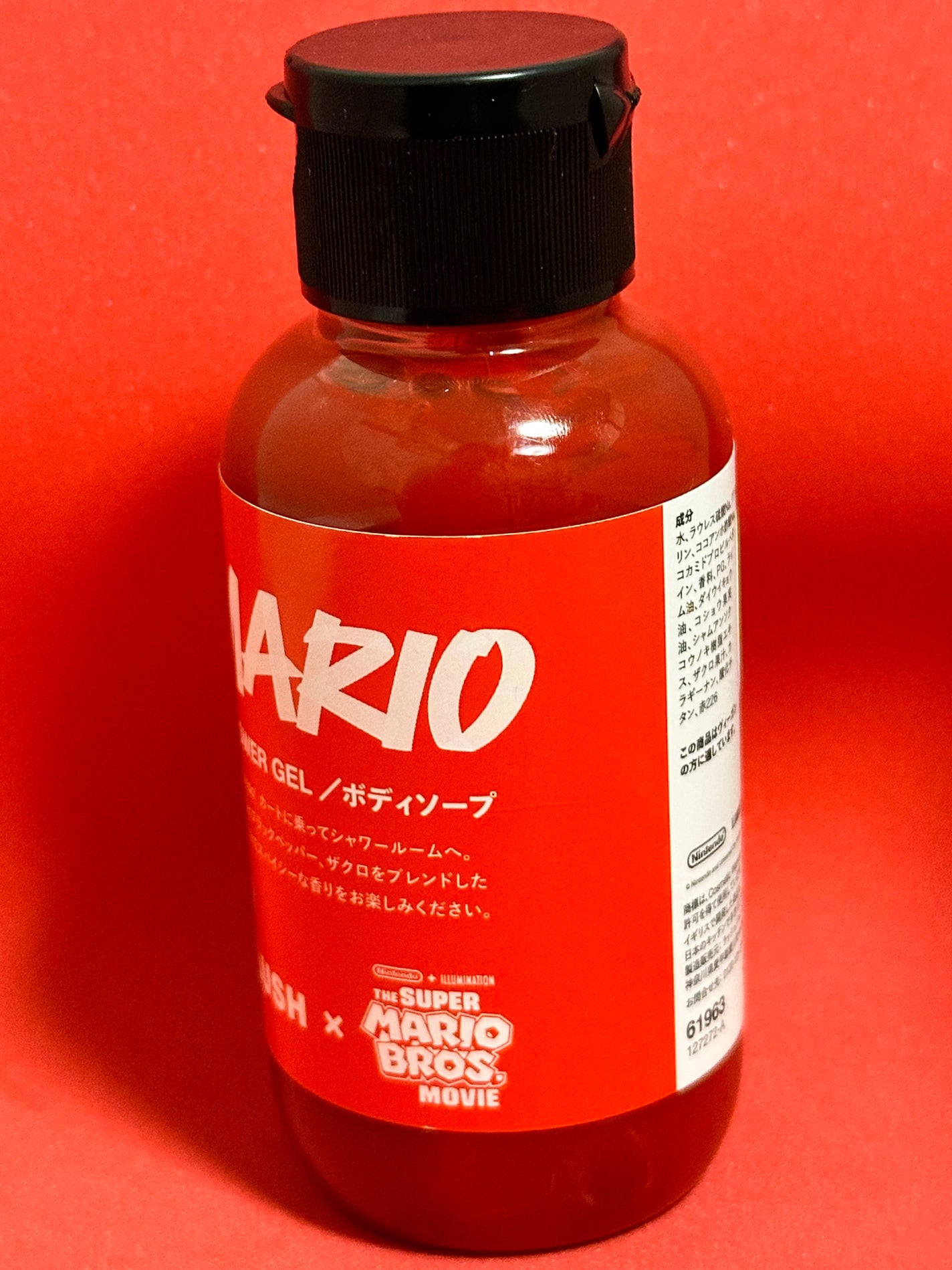 マリオ シャワージェル/ラッシュ/ボディソープを使ったクチコミ(3枚目)
