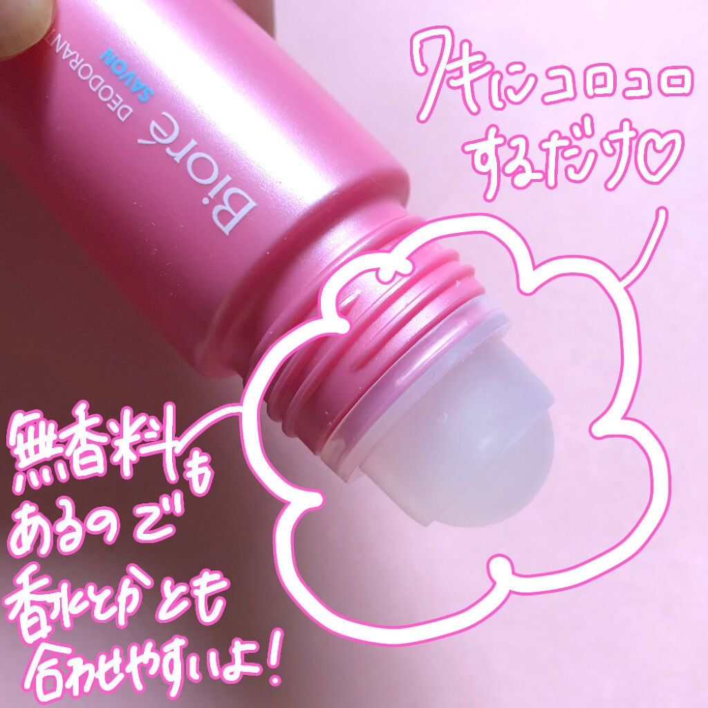 薬用デオドラントZ ロールオン せっけんの香り/ビオレ/デオドラント・制汗剤を使ったクチコミ(2枚目)