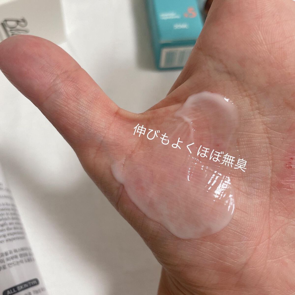 マジックカタツムリクリーム/ブラン/フェイスクリームを使ったクチコミ(5枚目)