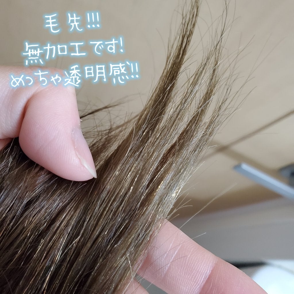 イルーセント ミルキーヘアカラー/サイオス/ヘアカラーを使ったクチコミ(8枚目)