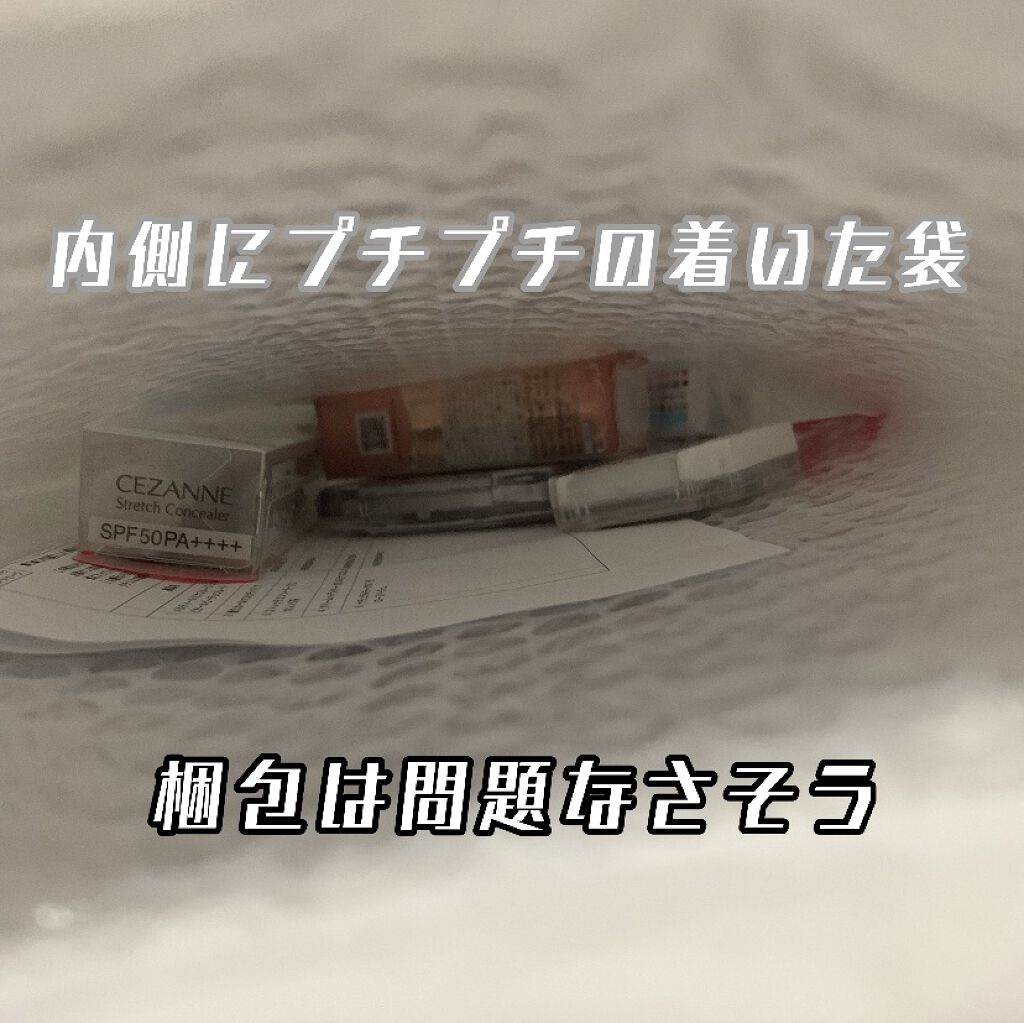 クリームハイライター/キャンメイク/クリームハイライトを使ったクチコミ（2枚目）