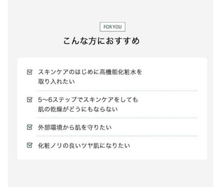 ボタニカルハイドレイティングフルイド/アモーレパシフィック/化粧水を使ったクチコミ(2枚目)