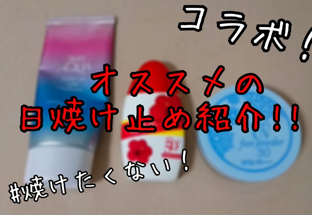 プライバシーUVパウダー50/プライバシー/ルースパウダーを使ったクチコミ（1枚目）