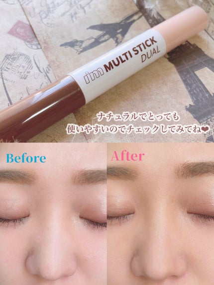 アイムマルチスティック デュアル/i’m meme/シェーディングを使ったクチコミ(10枚目)