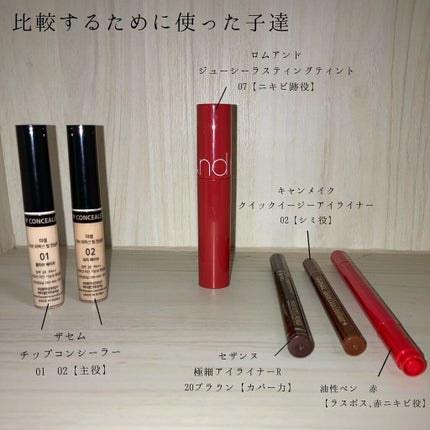 クイックイージーアイライナー/キャンメイク/リキッドアイライナーを使ったクチコミ(2枚目)