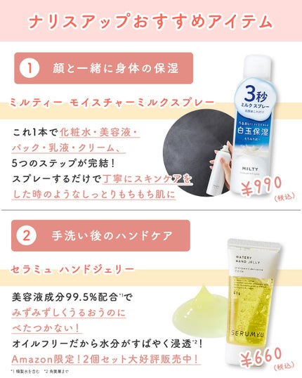フォーザエフ 薬用 リンクルホワイト UVベース/ナリスアップ/化粧下地を使ったクチコミ(4枚目)