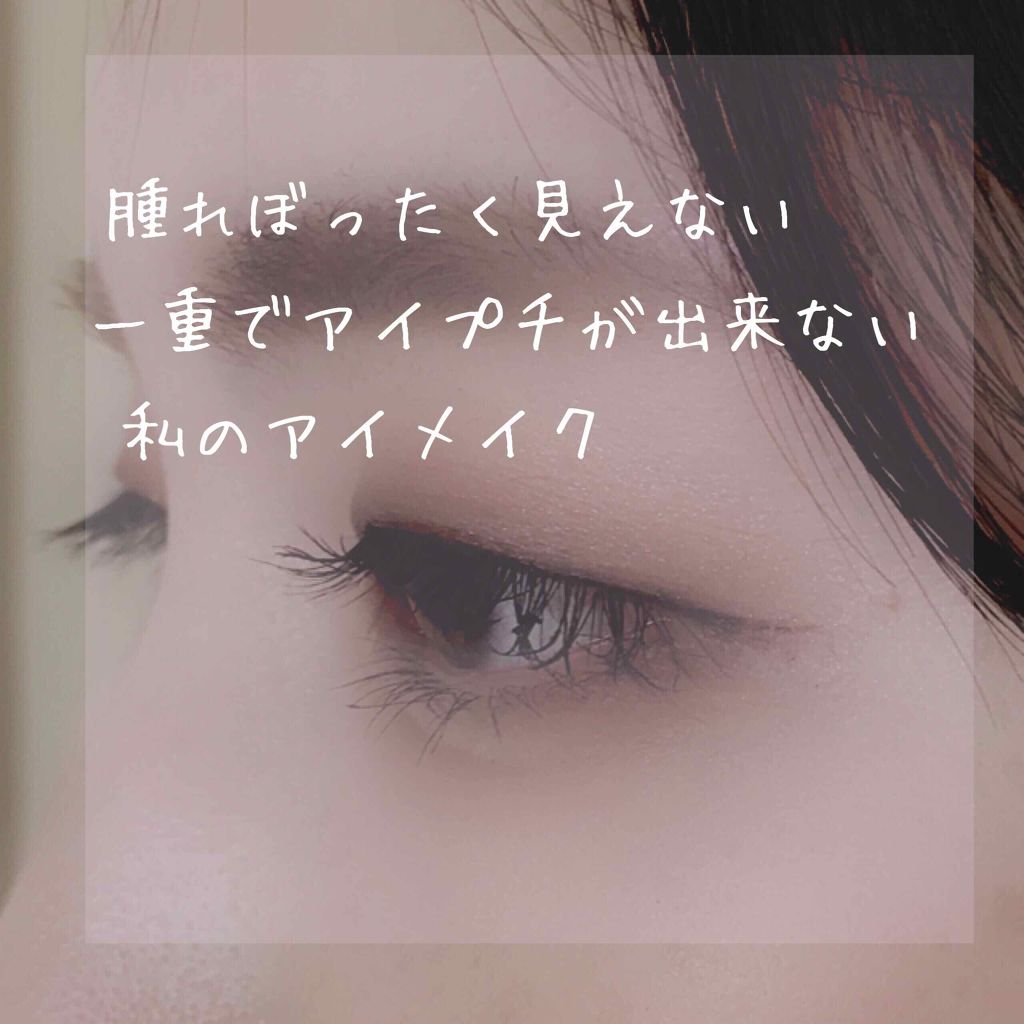 リシェ ソフト&スリム アイブロウ ペンシル/Visée/アイブロウペンシルを使ったクチコミ(1枚目)