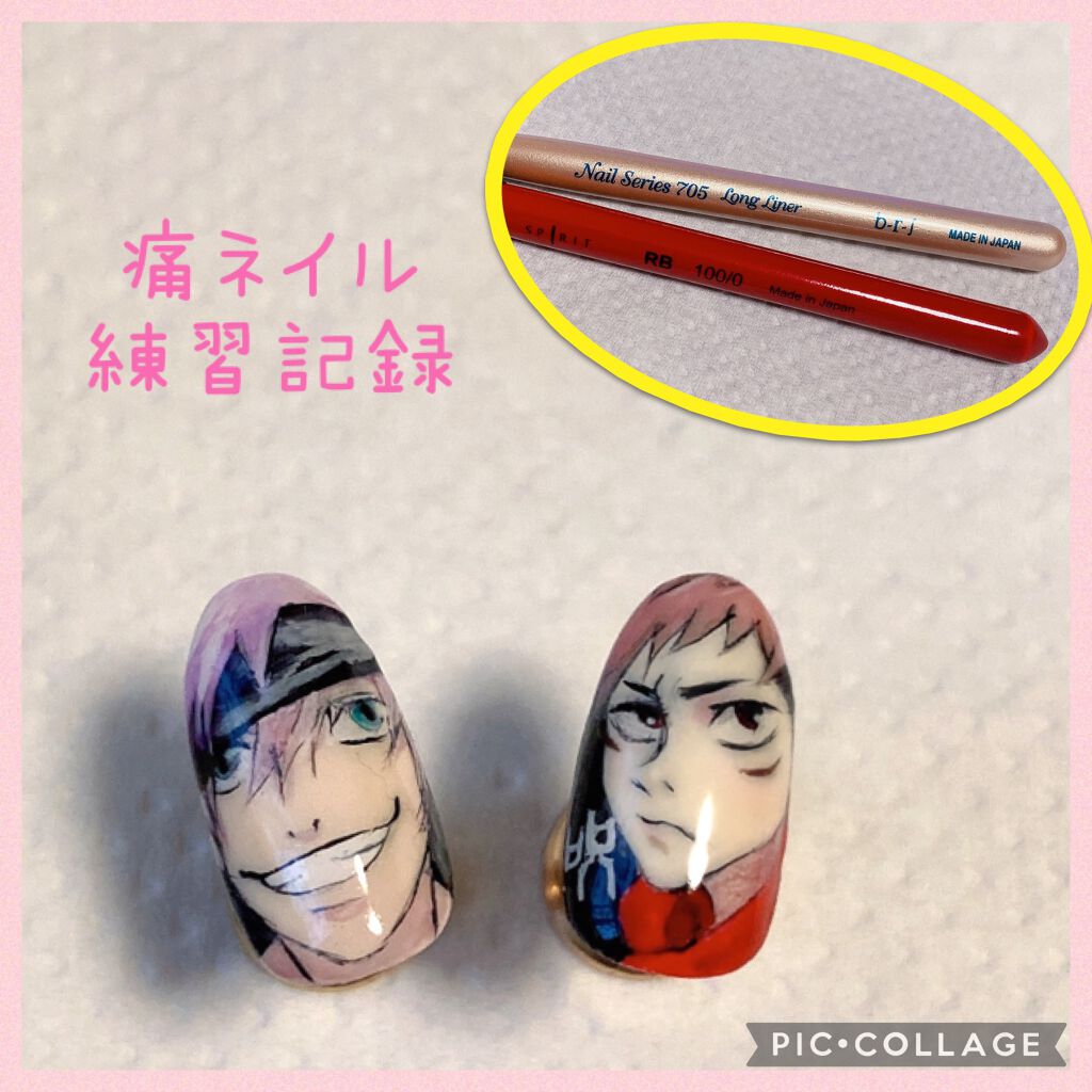 グレースジェル ワイプレス・トップ/グレースジェル/ジェルネイルを使ったクチコミ(1枚目)