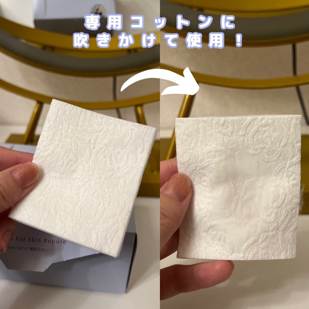 トワニー スキンリピュア/TWANY/拭き取り化粧水を使ったクチコミ(2枚目)