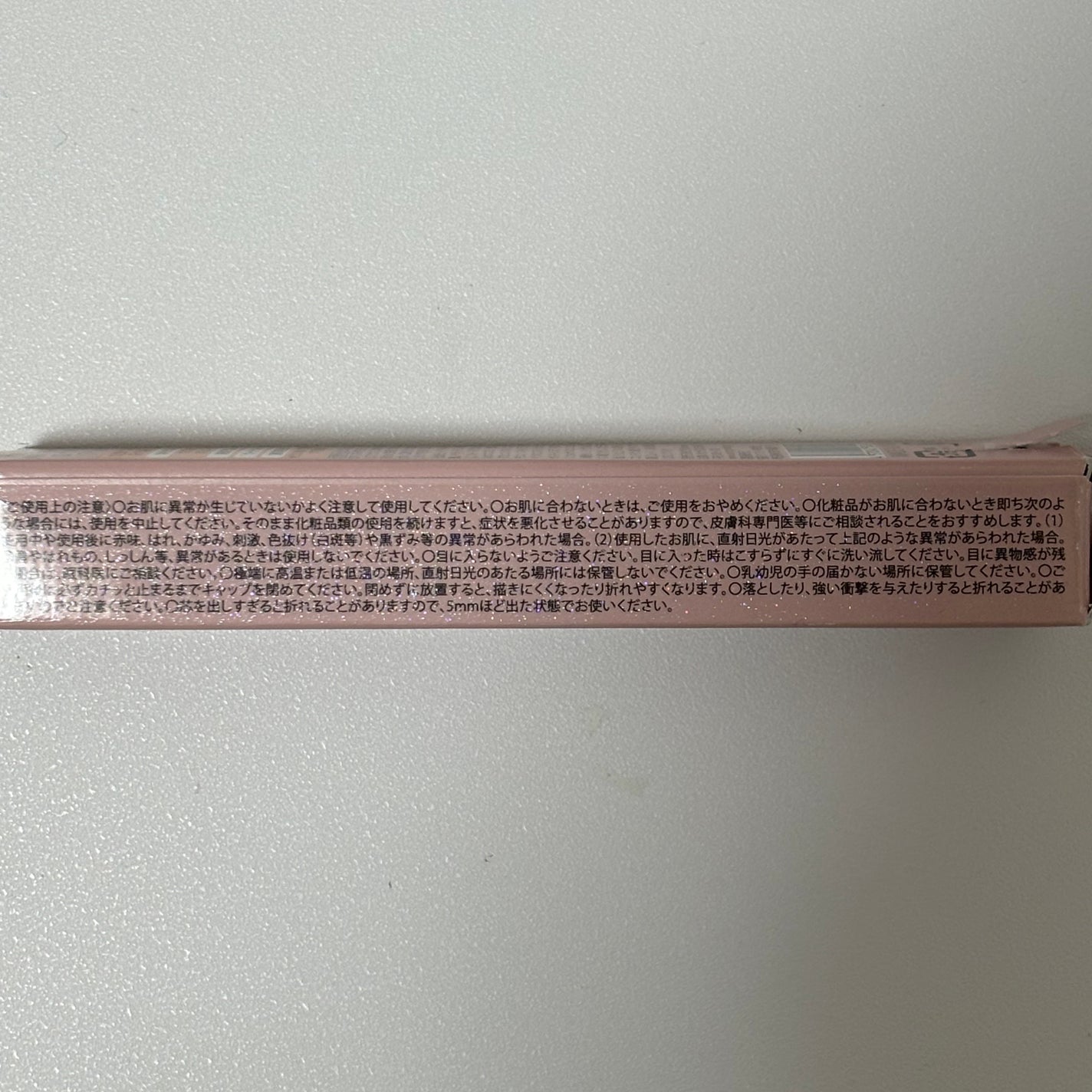 ウォンジョンヨ メタルシャワーペンシル/Wonjungyo/スティックアイシャドウを使ったクチコミ(4枚目)