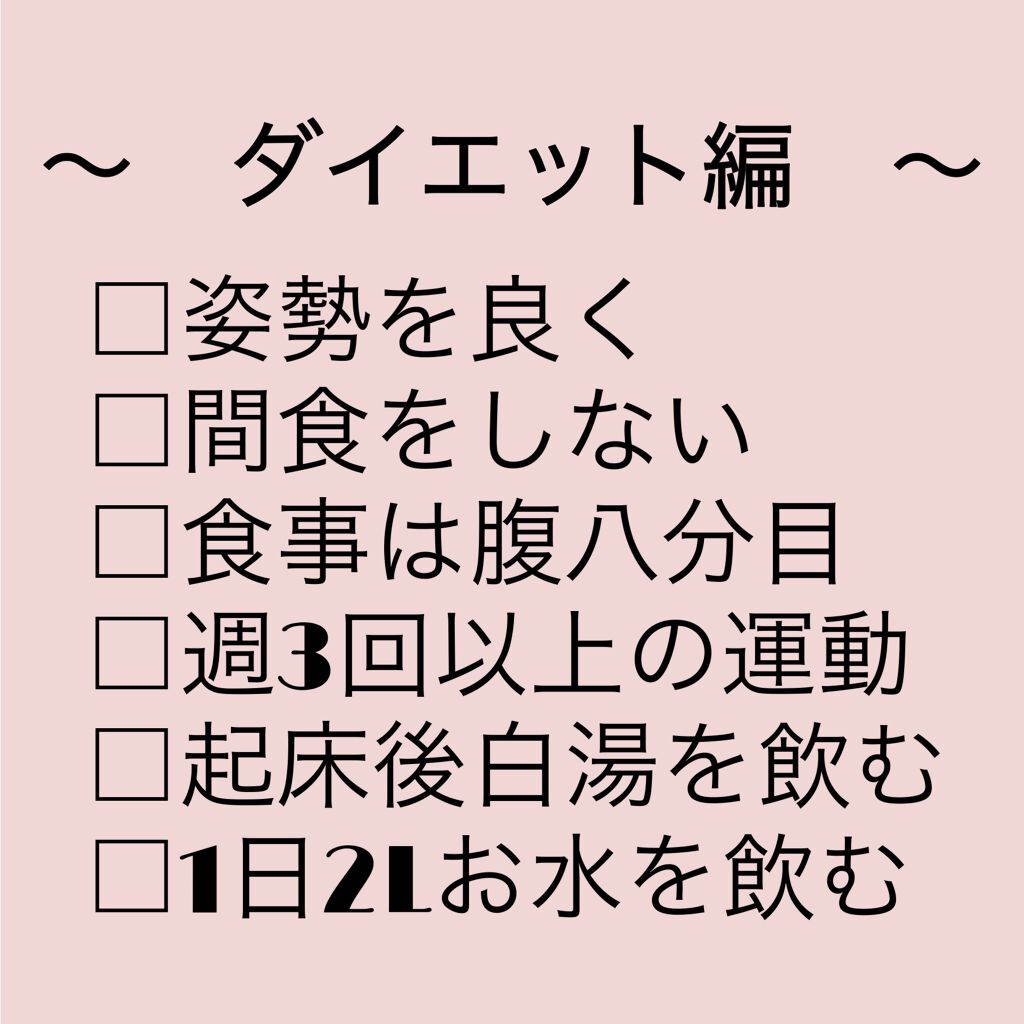 ハトムギ化粧水(ナチュリエ スキンコンディショナー R )/ナチュリエ/化粧水を使ったクチコミ(2枚目)