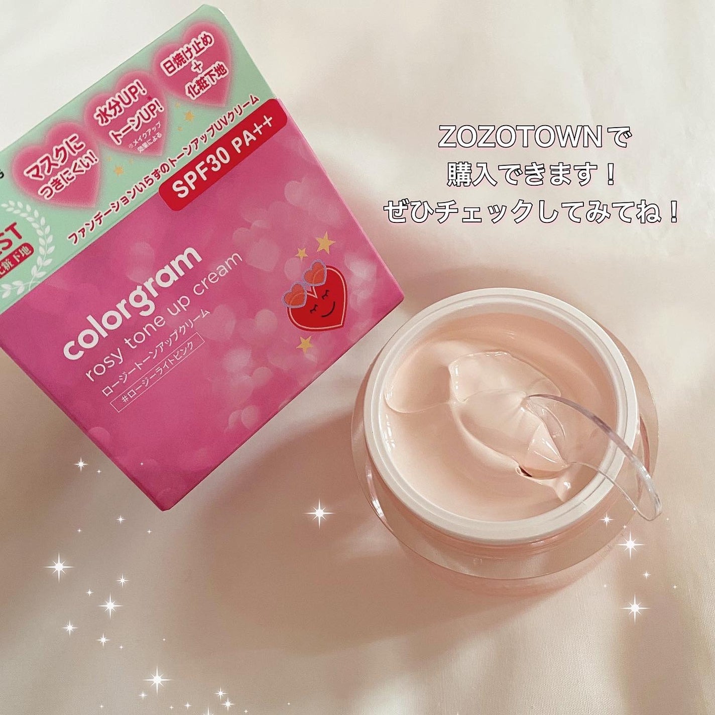 ロージー トーンアップクリーム /Colorgram/化粧下地を使ったクチコミ(6枚目)