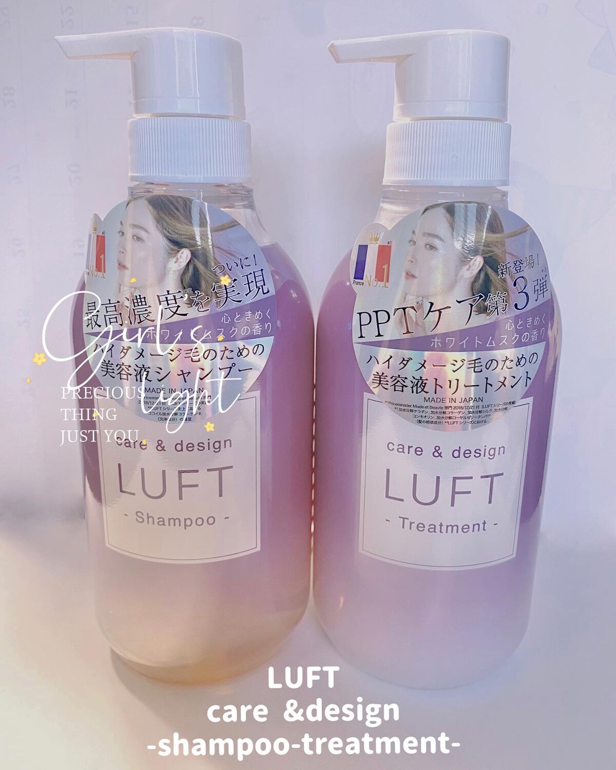 ケア＆デザインシャンプーD／トリートメントD/LUFT/市販シャンプーを使ったクチコミ（1枚目）