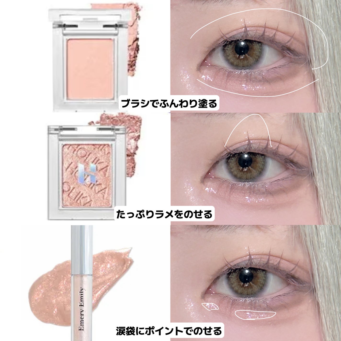 クリーミータッチライナー/キャンメイク/ジェルアイライナーを使ったクチコミ(2枚目)