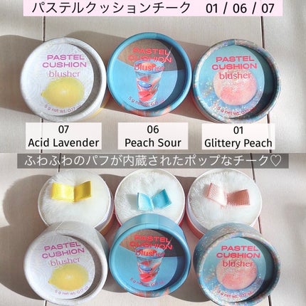 パステルクッションブラッシャー/THE FACE SHOP/パウダーチークを使ったクチコミ(6枚目)