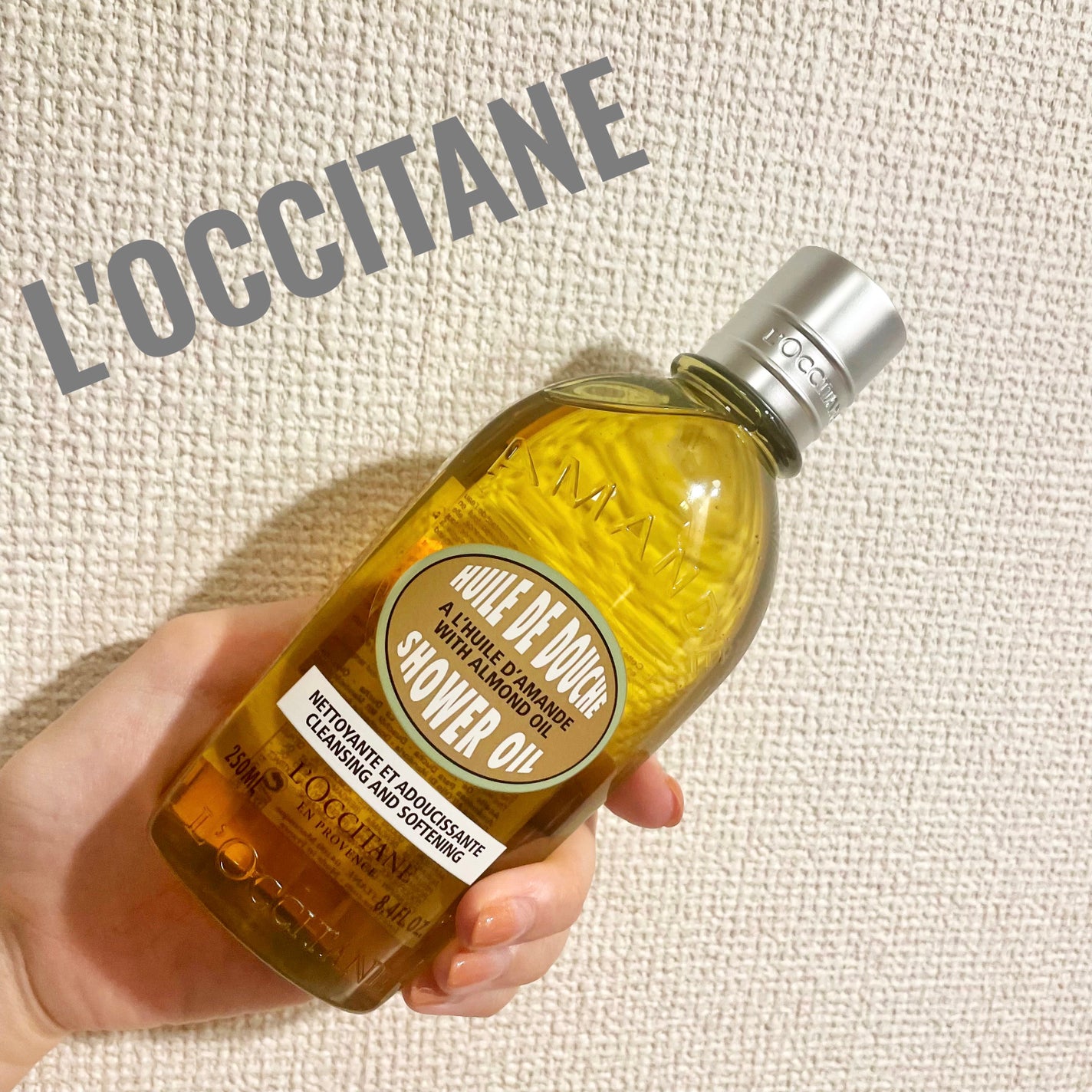 アーモンド モイスチャライジングシャワーオイル/L'OCCITANE/ボディソープを使ったクチコミ(1枚目)