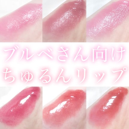 アピュー ジューシーパン スパークリングティント/A’pieu/口紅を使ったクチコミ(1枚目)